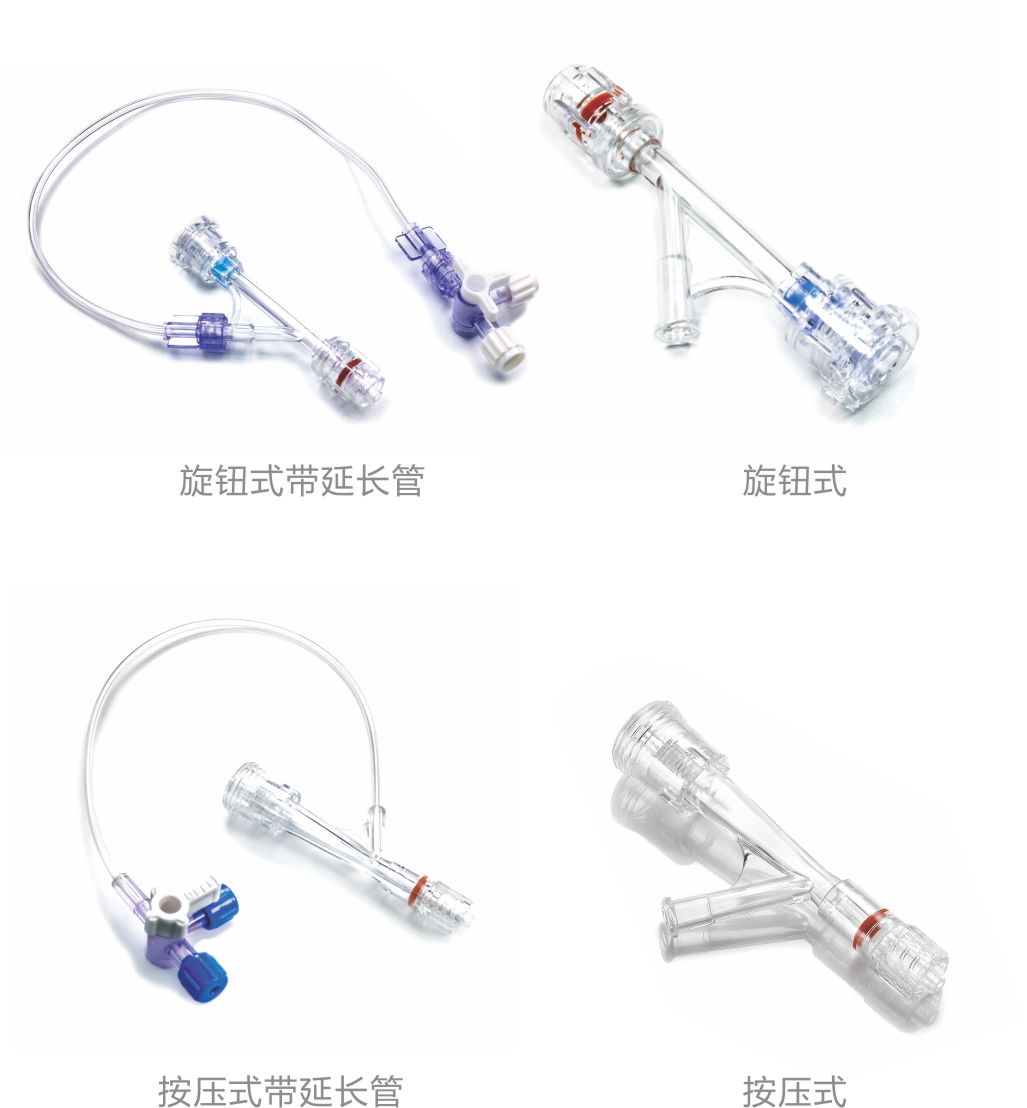 Y型連接閥.jpg